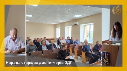 АТ «Вінницяобленерго» – особистий кабінет, передати покази лічильника, кол-центр 0 (800) 30-95-95 Нарада старших диспетчерів ОДГ_0