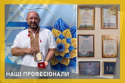 АТ «Вінницяобленерго» – особистий кабінет, передати покази лічильника, кол-центр 0 (800) 30-95-95 Наші професіонали_0