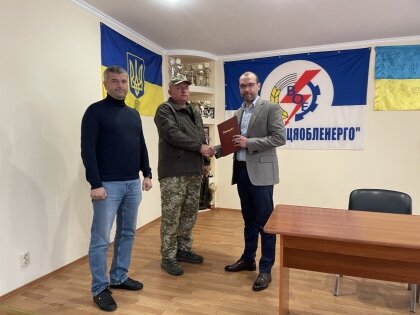 АТ «Вінницяобленерго» – особистий кабінет, передати покази лічильника, кол-центр 0 (800) 30-95-95 Привітали нашого Захисника_0