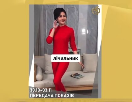 АТ «Вінницяобленерго» – особистий кабінет, передати покази лічильника, кол-центр 0 (800) 30-95-95 Час передачі показів за жовтень!_0