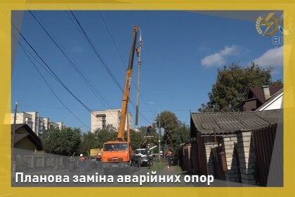 АТ «Вінницяобленерго» – особистий кабінет, передати покази лічильника, кол-центр 0 (800) 30-95-95 Дбаємо про надійність електропостачання для мешканців Вінниці! _0