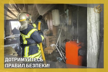 АТ «Вінницяобленерго» – особистий кабінет, передати покази лічильника, кол-центр 0 (800) 30-95-95 Обережно з електрообігрівачами!_0