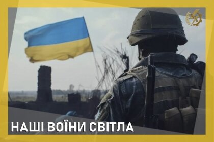 АТ «Вінницяобленерго» – особистий кабінет, передати покази лічильника, кол-центр 0 (800) 30-95-95 НАШІ ВОЇНИ СВІТЛА_0