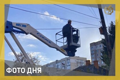 АТ «Вінницяобленерго» – особистий кабінет, передати покази лічильника, кол-центр 0 (800) 30-95-95 Фото дня_0