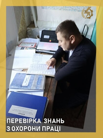 АТ «Вінницяобленерго» – особистий кабінет, передати покази лічильника, кол-центр 0 (800) 30-95-95 Перевірка знань з охорони праці_0