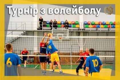 АТ «Вінницяобленерго» – особистий кабінет, передати покази лічильника, кол-центр 0 (800) 30-95-95 Спорт - це сила!_0