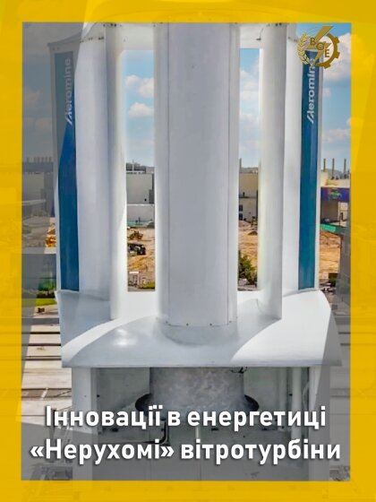 АТ «Вінницяобленерго» – особистий кабінет, передати покази лічильника, кол-центр 0 (800) 30-95-95 Це цікаво!_0