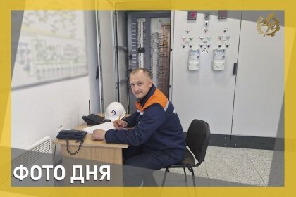 АТ «Вінницяобленерго» – особистий кабінет, передати покази лічильника, кол-центр 0 (800) 30-95-95 Фото дня_0