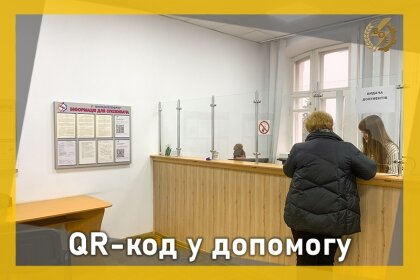 АТ «Вінницяобленерго» – особистий кабінет, передати покази лічильника, кол-центр 0 (800) 30-95-95 Пропонуємо скористатись!_0