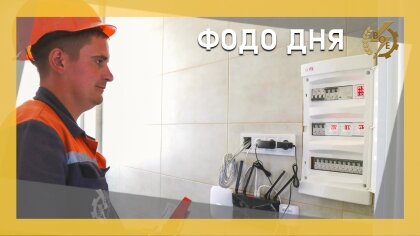 АТ «Вінницяобленерго» – особистий кабінет, передати покази лічильника, кол-центр 0 (800) 30-95-95 Фото дня _0