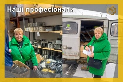 АТ «Вінницяобленерго» – особистий кабінет, передати покази лічильника, кол-центр 0 (800) 30-95-95 Наші професіонали_0