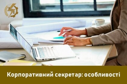 АТ «Вінницяобленерго» – особистий кабінет, передати покази лічильника, кол-центр 0 (800) 30-95-95 Інформація для акціонерів_0