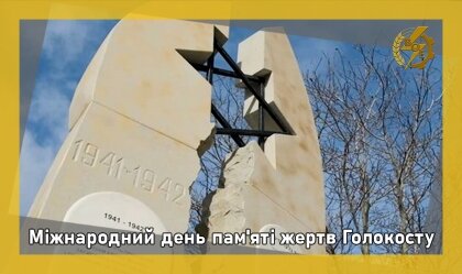АТ «Вінницяобленерго» – особистий кабінет, передати покази лічильника, кол-центр 0 (800) 30-95-95 Пам'ятаємо..._0