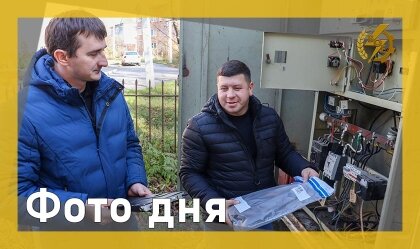 АТ «Вінницяобленерго» – особистий кабінет, передати покази лічильника, кол-центр 0 (800) 30-95-95 Фото дня_0