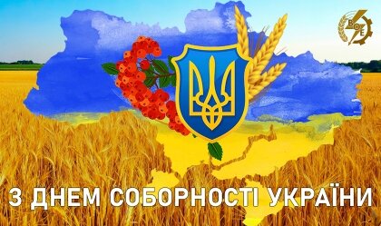 АТ «Вінницяобленерго» – особистий кабінет, передати покази лічильника, кол-центр 0 (800) 30-95-95 Єдині та непоборні! Такими були, є і будемо!!!_0