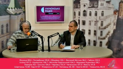 АТ «Вінницяобленерго» – особистий кабінет, передати покази лічильника, кол-центр 0 (800) 30-95-95 Наші ефіри_0
