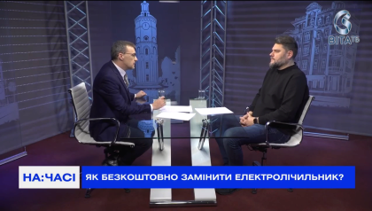 АТ «Вінницяобленерго» – особистий кабінет, передати покази лічильника, кол-центр 0 (800) 30-95-95 Корисна інформація з перших вуст_0