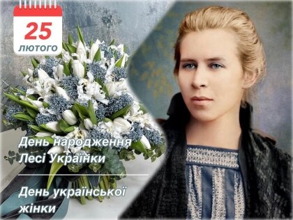 АТ «Вінницяобленерго» – особистий кабінет, передати покази лічильника, кол-центр 0 (800) 30-95-95 Українки – це сила, яка наближає перемогу! _0