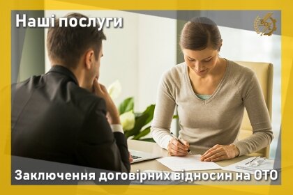 АТ «Вінницяобленерго» – особистий кабінет, передати покази лічильника, кол-центр 0 (800) 30-95-95 Заключення договірних відносин на ОТО _0