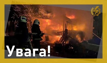 АТ «Вінницяобленерго» – особистий кабінет, передати покази лічильника, кол-центр 0 (800) 30-95-95 Дотримуйтесь правил пожежної безпеки! _0