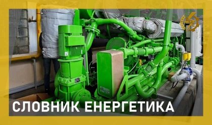 АТ «Вінницяобленерго» – особистий кабінет, передати покази лічильника, кол-центр 0 (800) 30-95-95 Розподілена генерація_0