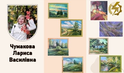 АТ «Вінницяобленерго» – особистий кабінет, передати покази лічильника, кол-центр 0 (800) 30-95-95 Завітайте на виставку нашої колеги!_0