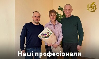 АТ «Вінницяобленерго» – особистий кабінет, передати покази лічильника, кол-центр 0 (800) 30-95-95 Наші професіонали_0