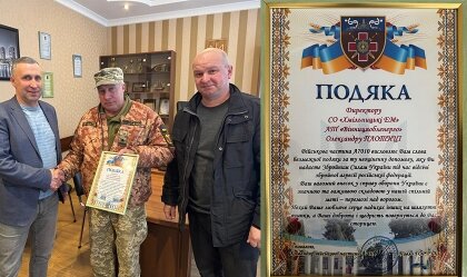 АТ «Вінницяобленерго» – personal account, transmit meter readings, call center 0 (800) 217-217 Військові дякують за допомогу_0