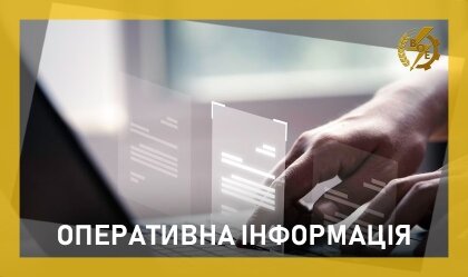 АТ «Вінницяобленерго» – особистий кабінет, передати покази лічильника, кол-центр 0 (800) 30-95-95 Зверніть увагу!_0