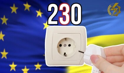 АТ «Вінницяобленерго» – personal account, transmit meter readings, call center 0 (800) 217-217 Євростандарти електроживлення для українських споживачів_0