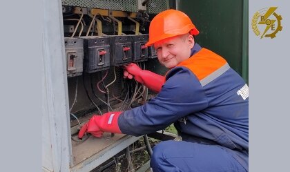 АТ «Вінницяобленерго» – personal account, transmit meter readings, call center 0 (800) 217-217 Відповідальність та відданість справі_0