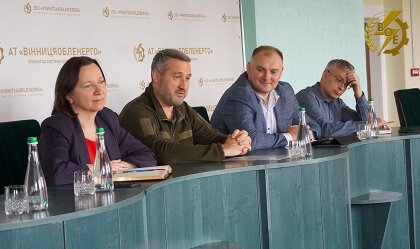 АТ «Вінницяобленерго» – personal account, transmit meter readings, call center 0 (800) 217-217 Піклування про працівників -  пріоритет профспілки АТ «Вінницяобленерго»_0