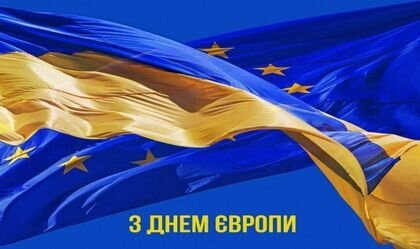 АТ «Вінницяобленерго» – personal account, transmit meter readings, call center 0 (800) 217-217 Разом — сильніші!_0