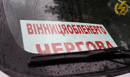 АТ «Вінницяобленерго» – personal account, transmit meter readings, call center 0 (800) 217-217 Цілодобово під дощем енергетики тримають світло Вінниччини _0