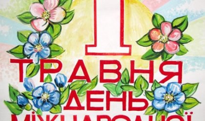 АТ «Вінницяобленерго» – особистий кабінет, передати покази лічильника, кол-центр 0 (800) 30-95-95 Новини_5