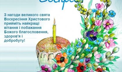 АТ «Вінницяобленерго» – особистий кабінет, передати покази лічильника, кол-центр 0 (800) 30-95-95 Новини_4
