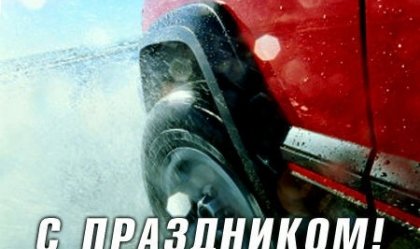АТ «Вінницяобленерго» – особистий кабінет, передати покази лічильника, кол-центр 0 (800) 30-95-95 Новини_11