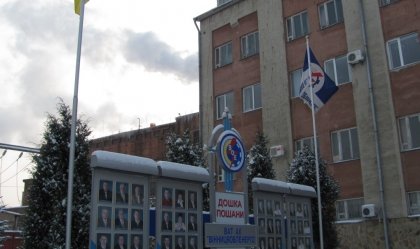 АТ «Вінницяобленерго» – особистий кабінет, передати покази лічильника, кол-центр 0 (800) 30-95-95 Новини_1