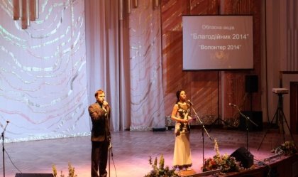 АТ «Вінницяобленерго» – особистий кабінет, передати покази лічильника, кол-центр 0 (800) 30-95-95 Новини_3