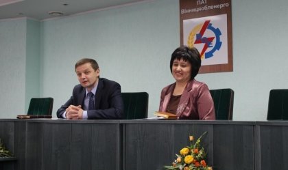 АТ «Вінницяобленерго» – personal account, transmit meter readings, call center 0 (800) 217-217 News_4