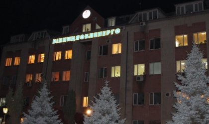 АТ «Вінницяобленерго» – personal account, transmit meter readings, call center 0 (800) 217-217 News_8