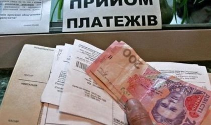 АТ «Вінницяобленерго» – personal account, transmit meter readings, call center 0 (800) 217-217 News_6