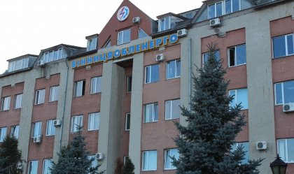 АТ «Вінницяобленерго» – personal account, transmit meter readings, call center 0 (800) 217-217 News_2