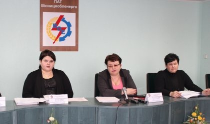 АТ «Вінницяобленерго» – особистий кабінет, передати покази лічильника, кол-центр 0 (800) 30-95-95 Новини_7