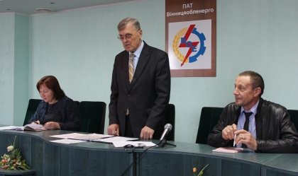 АТ «Вінницяобленерго» – особистий кабінет, передати покази лічильника, кол-центр 0 (800) 30-95-95 Новини_6