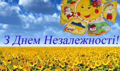 АТ «Вінницяобленерго» – особистий кабінет, передати покази лічильника, кол-центр 0 (800) 30-95-95 Новини_3
