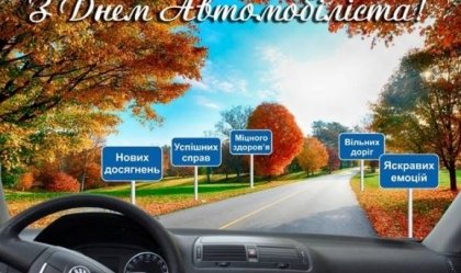 АТ «Вінницяобленерго» – personal account, transmit meter readings, call center 0 (800) 217-217 News_1