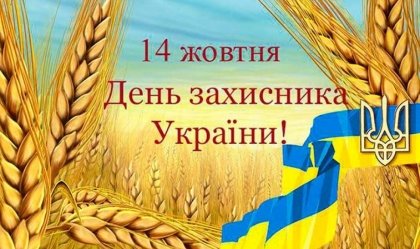 АТ «Вінницяобленерго» – personal account, transmit meter readings, call center 0 (800) 217-217 News_6