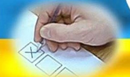 АТ «Вінницяобленерго» – personal account, transmit meter readings, call center 0 (800) 217-217 News_2