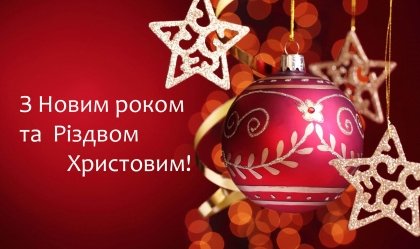 АТ «Вінницяобленерго» – personal account, transmit meter readings, call center 0 (800) 217-217 News_9